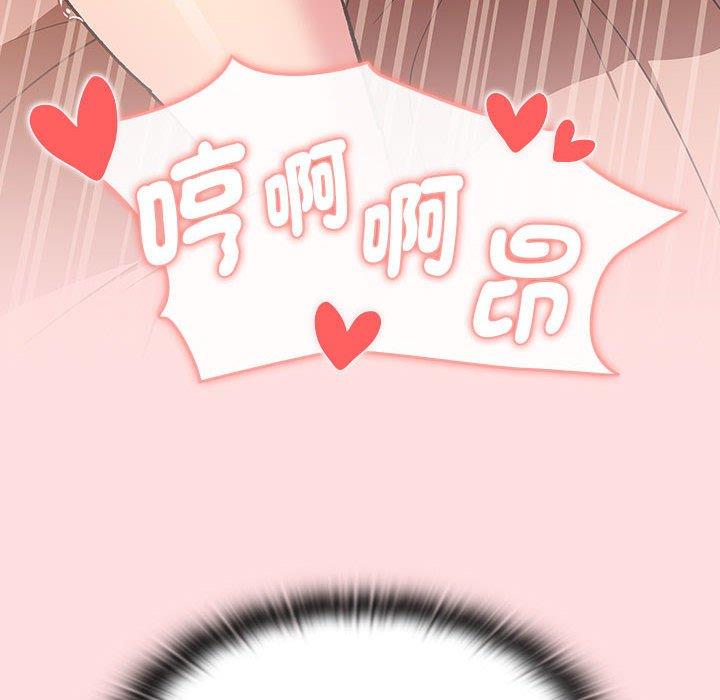 第90话 - 第76.jpg页