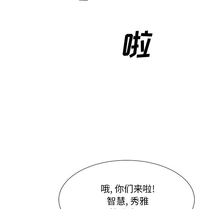 第 36 话 - 第119.jpg页