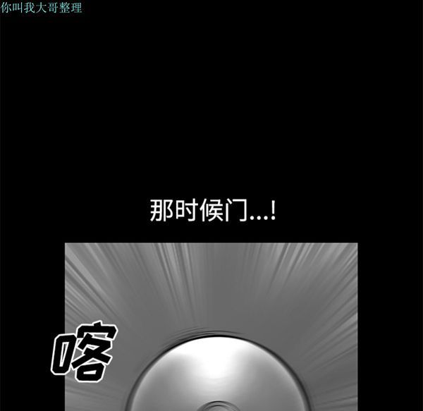 第 8 话 - 第144.jpg页