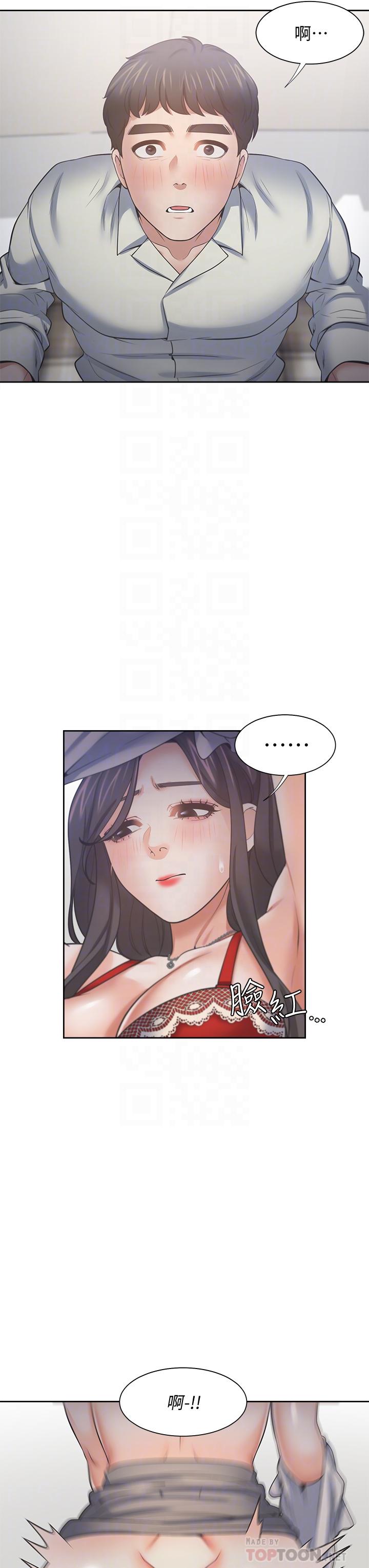 第62话-一墻之隔的激烈性爱 - 第6.jpg页