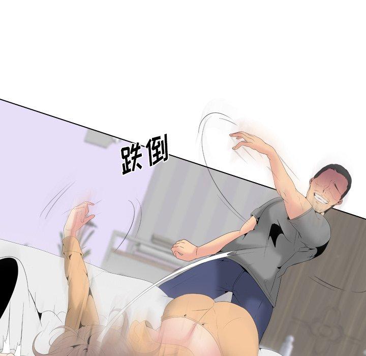 第 29 话 - 第122.jpg页