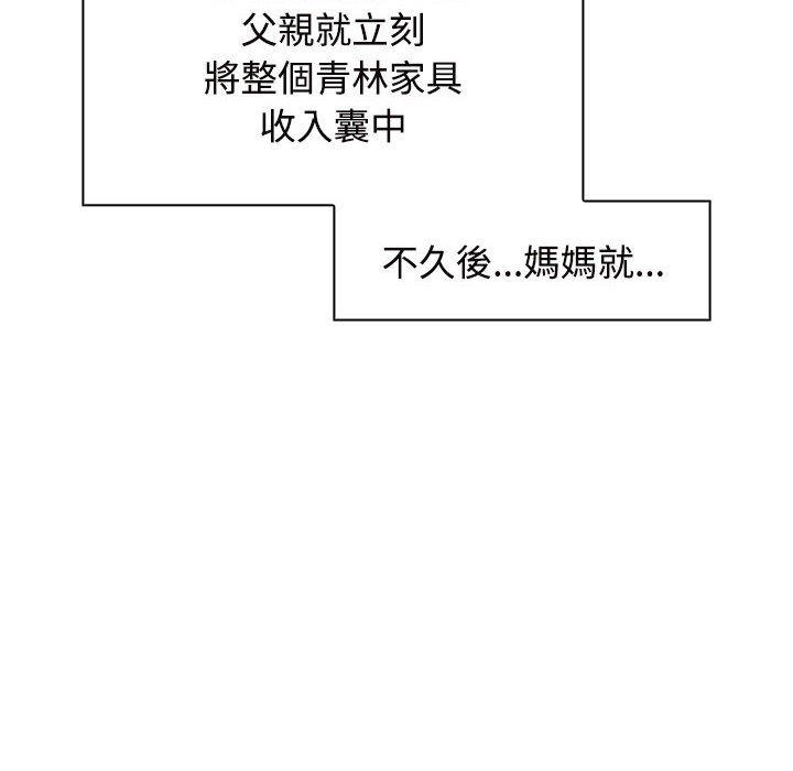 第6话 - 第68.jpg页