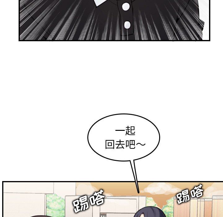 第4话 - 第17.jpg页