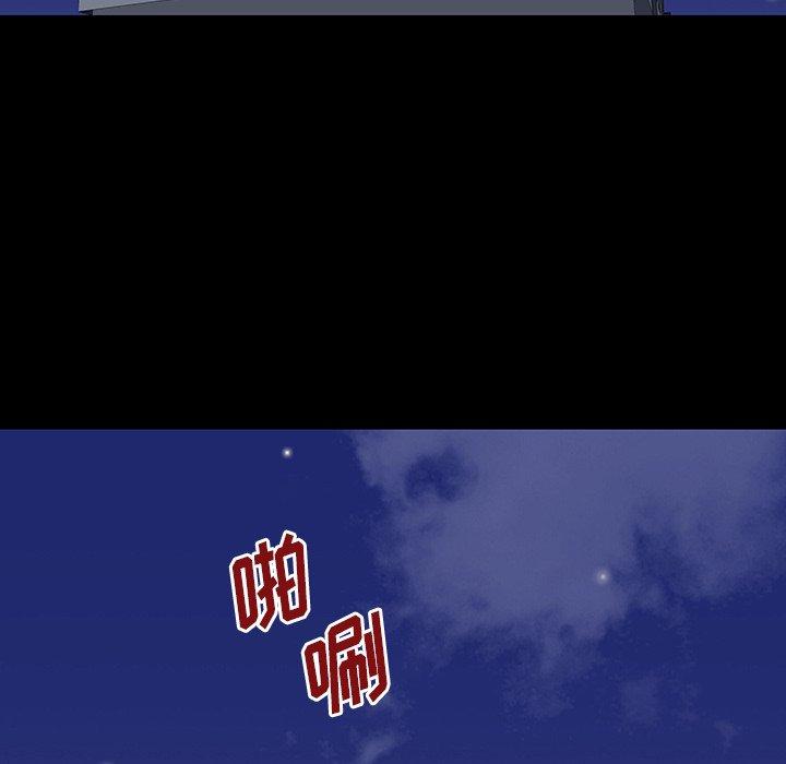 第172话 - 第49.jpg页