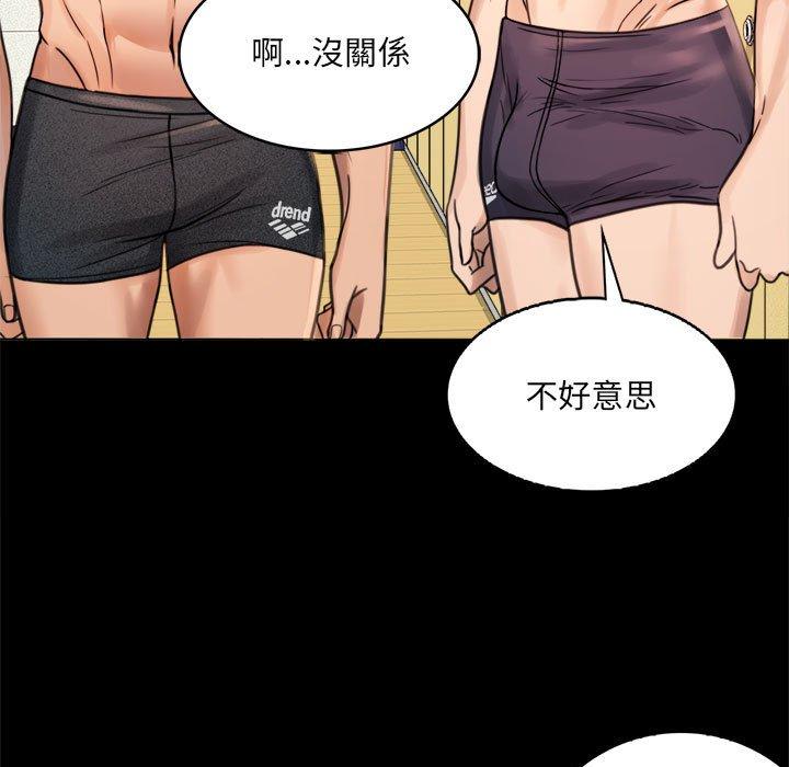 第3话 - 第19.jpg页