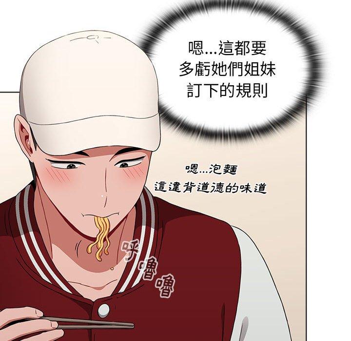 第22话 - 第8.jpg页
