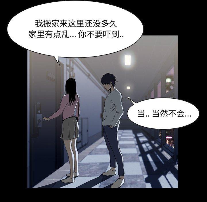 第 7 话 - 第135.jpg页