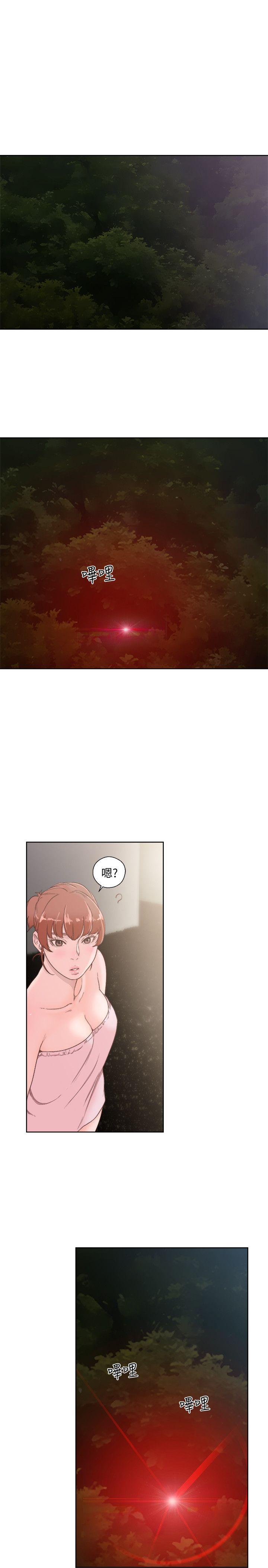 第77話-偷窺姐妹的另一個男子 - 第21.jpg页