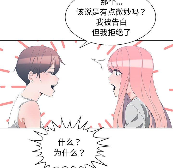 第 7 话 - 第50.jpg页