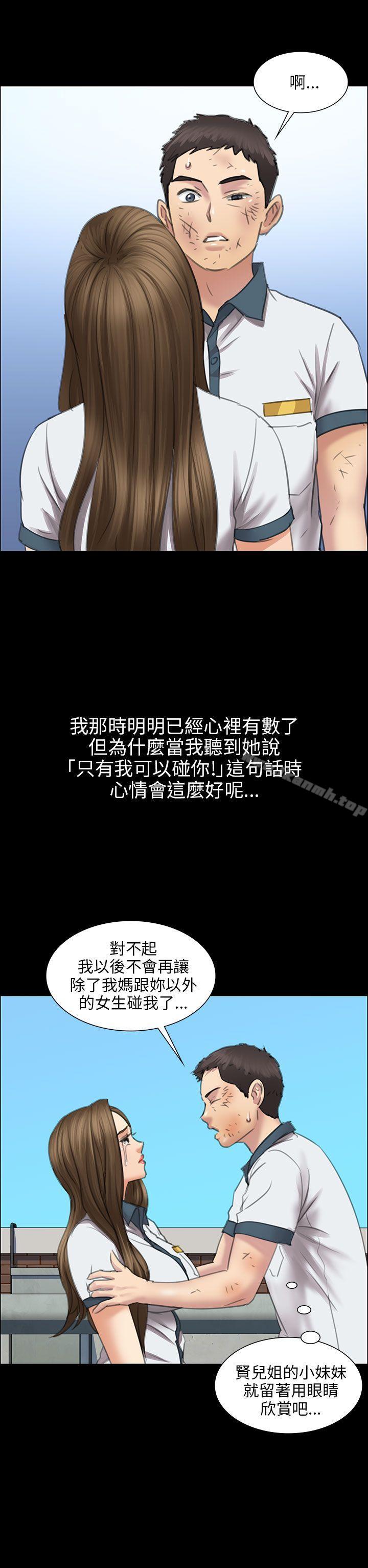 第12話 - 第25.jpg页