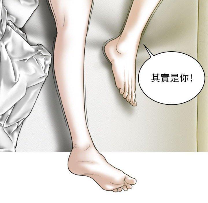 第19话 - 第71.jpg页