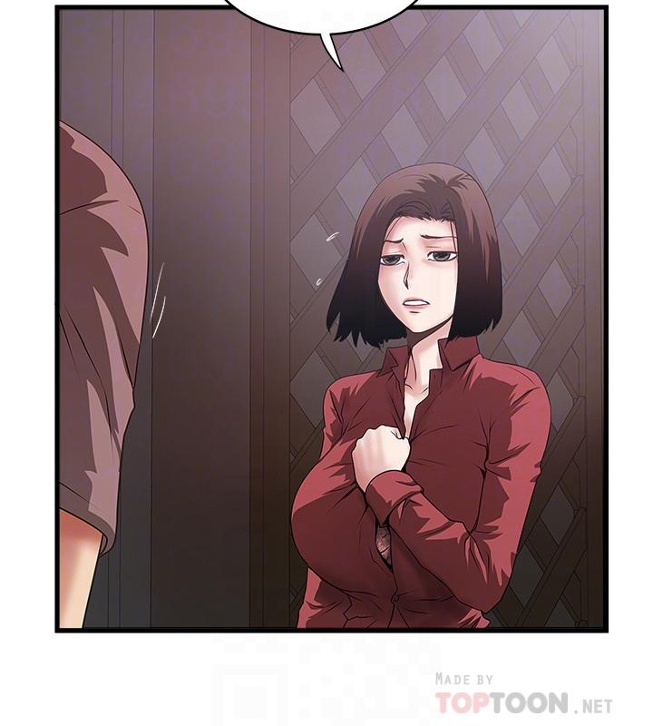 第87话-老公的身体检查和儿子的背叛 - 第14.jpg页