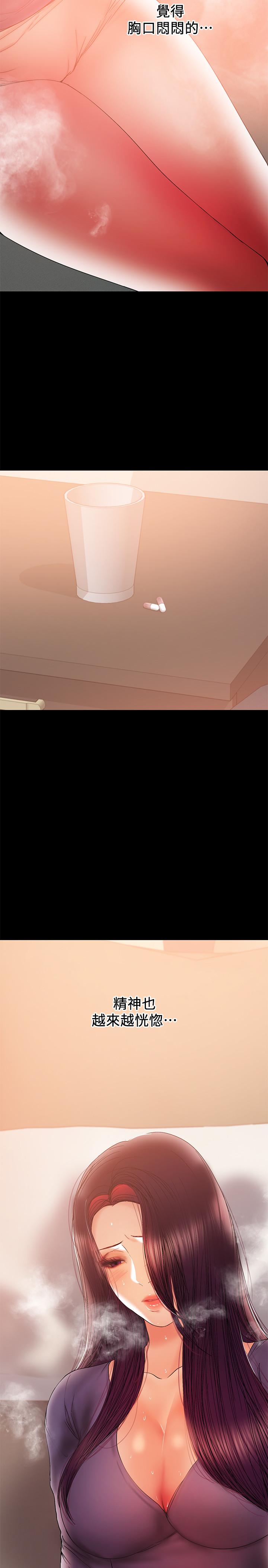 第42話-不該有的慾望 - 第2.jpg页