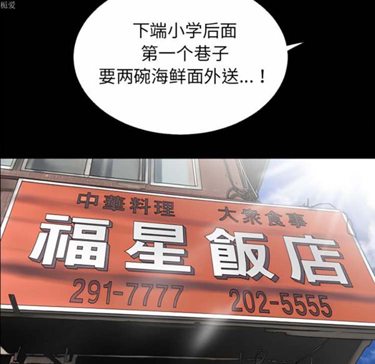 第 32 话 - 第55.jpg页