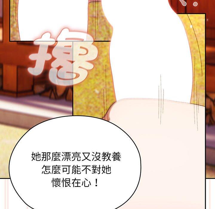 第4话 - 第61.jpg页
