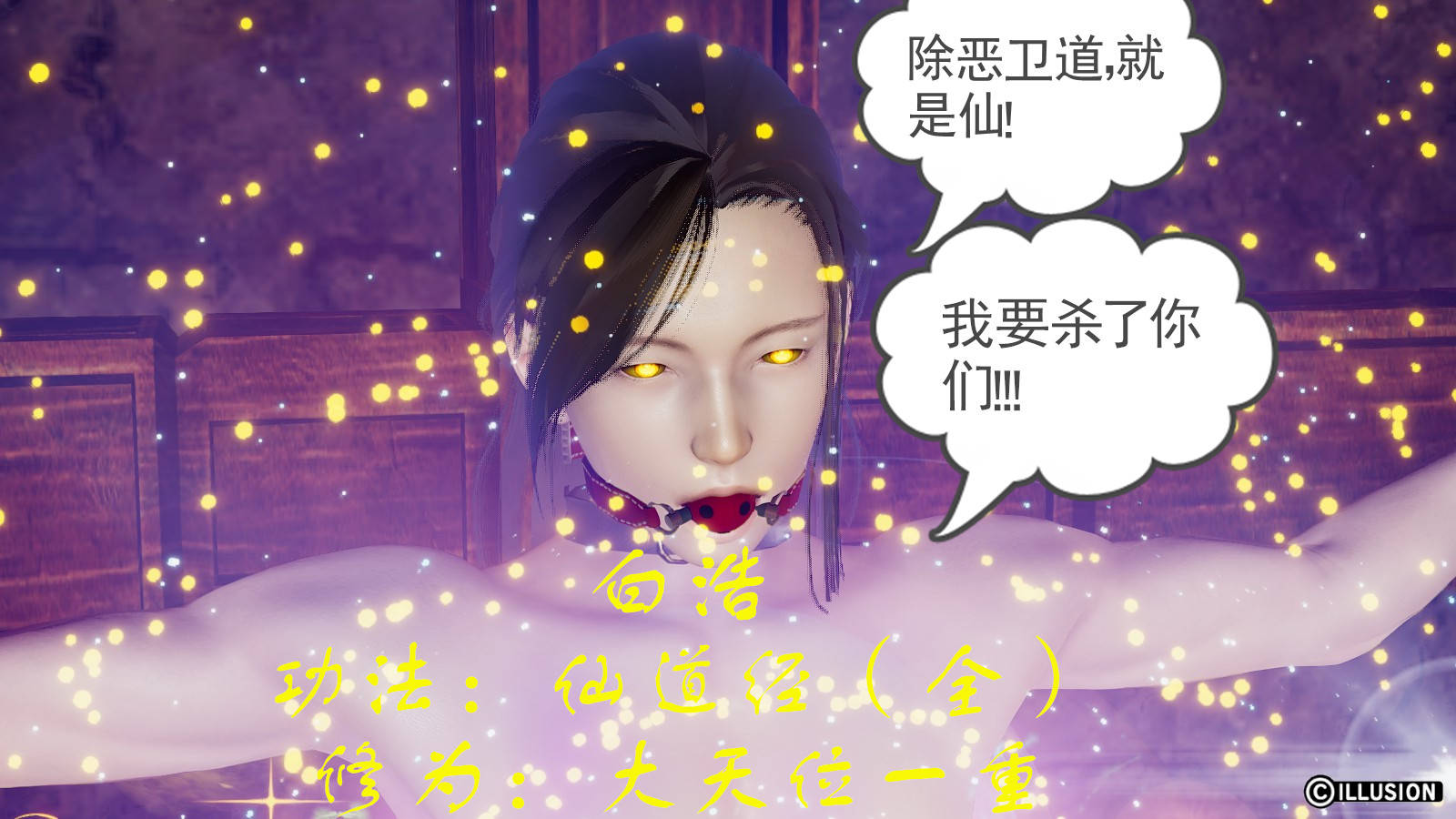 第 15 话 - 第23.jpg页