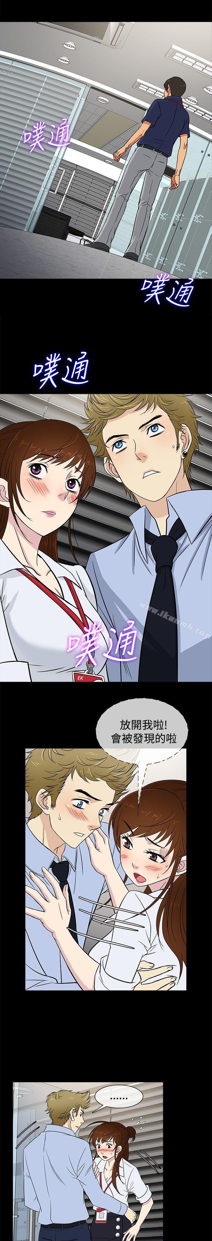 第21话 - 第2.jpg页