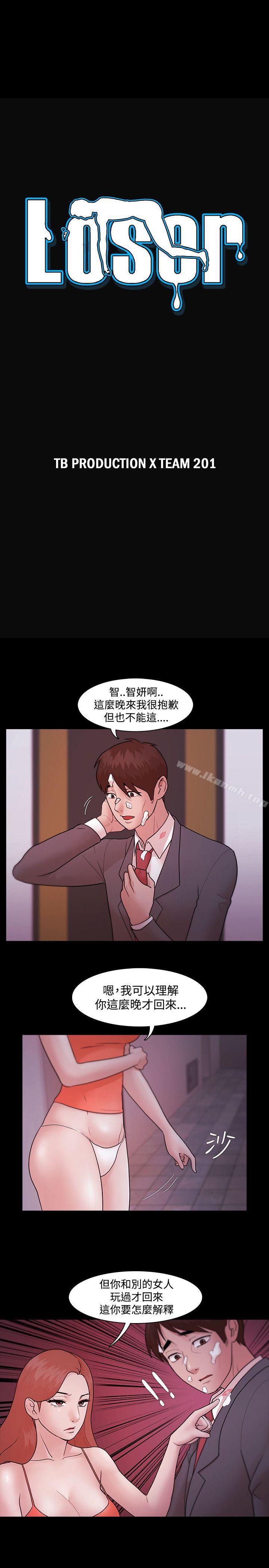 第5话 - 第3.jpg页