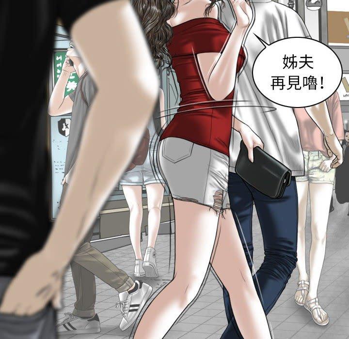 第21话 - 第137.jpg页
