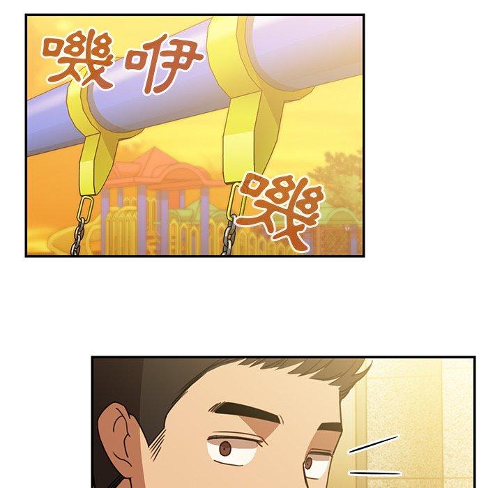 第21话 - 第104.jpg页