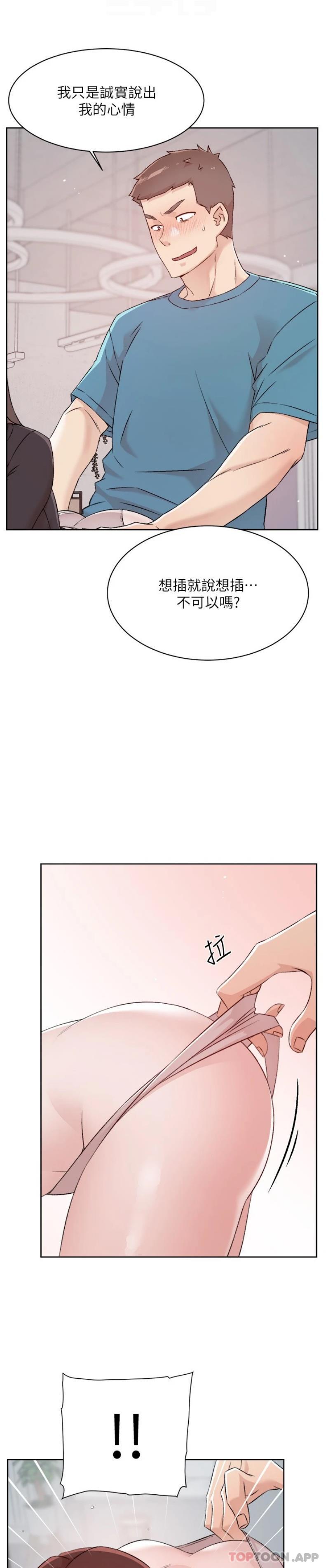 第107话-在深夜的小巷里… - 第4.jpg页