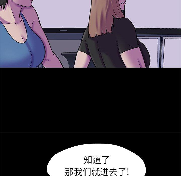 第175话 - 第49.jpg页