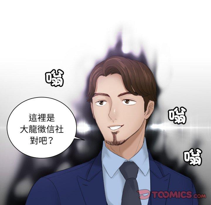 第11话 - 第82.jpg页