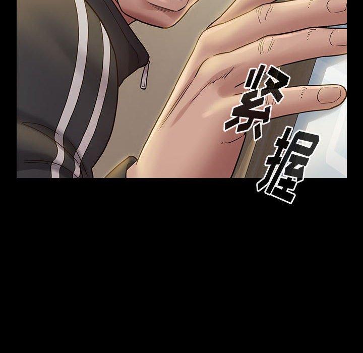 第29话 - 第85.jpg页