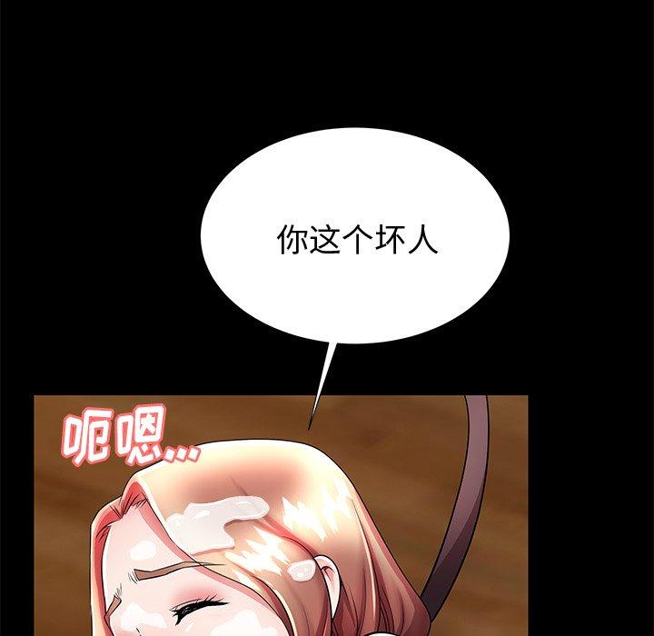 第48话 - 第18.jpg页