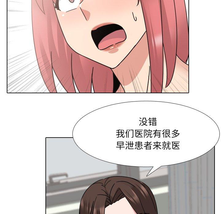 第22话 - 第14.jpg页