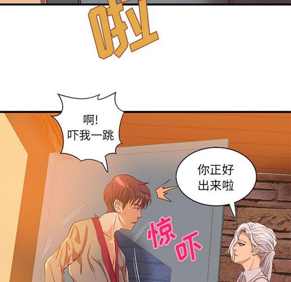 第 16 话 - 第47.jpg页