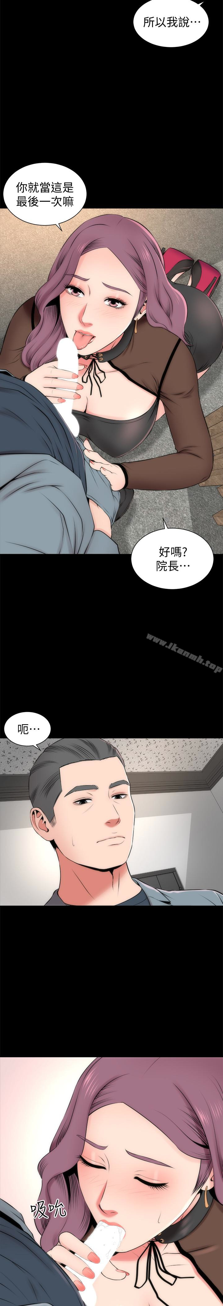 第24話-獻身誘惑的女人們 - 第5.jpg页