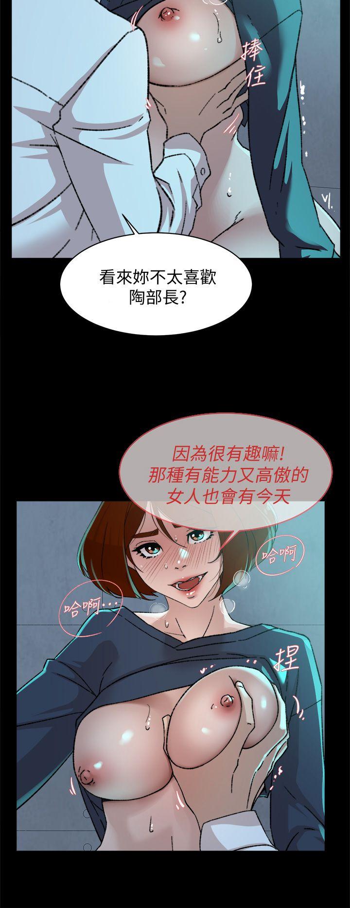 第83话-真宇，馬上來我家 - 第10.jpg页
