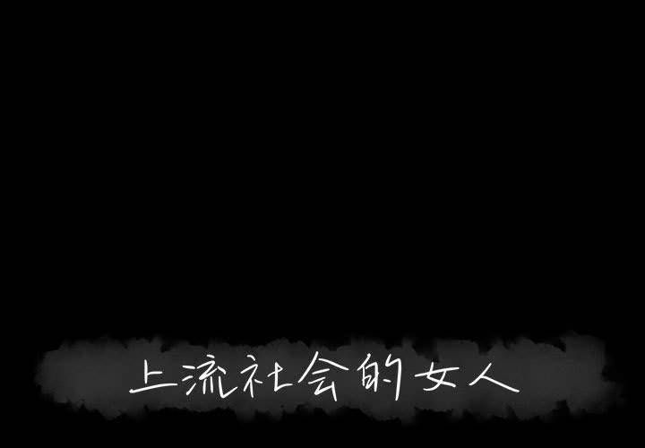 第 20 话 - 第1.jpg页