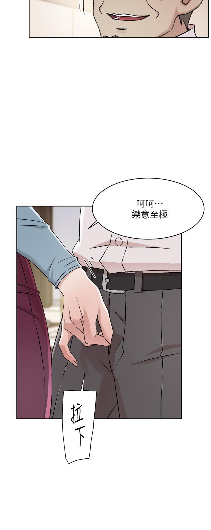 第43話-今天請從後面來 - 第24.jpg页