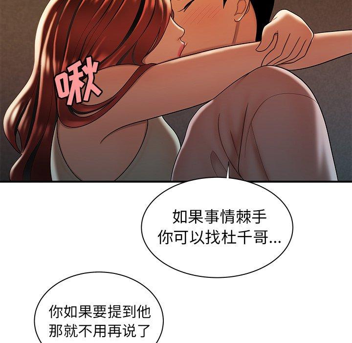 第 45 话 - 第6.jpg页