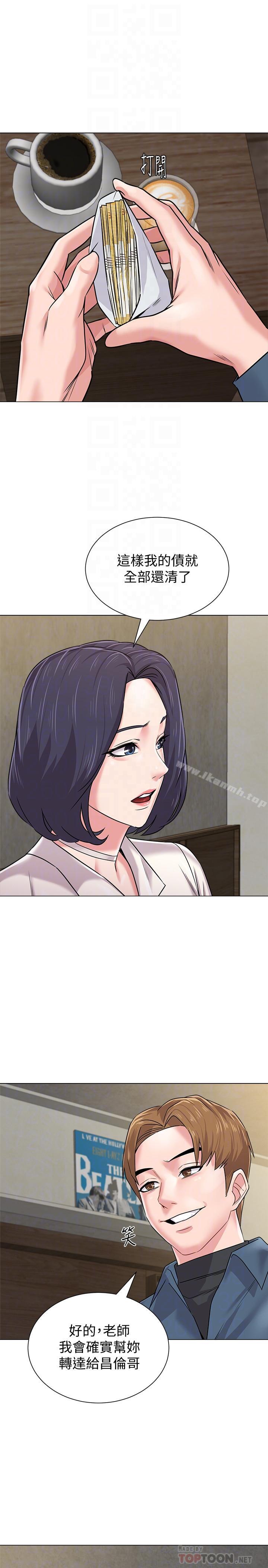第53话-珠媛父母的真实身份 - 第8.jpg页