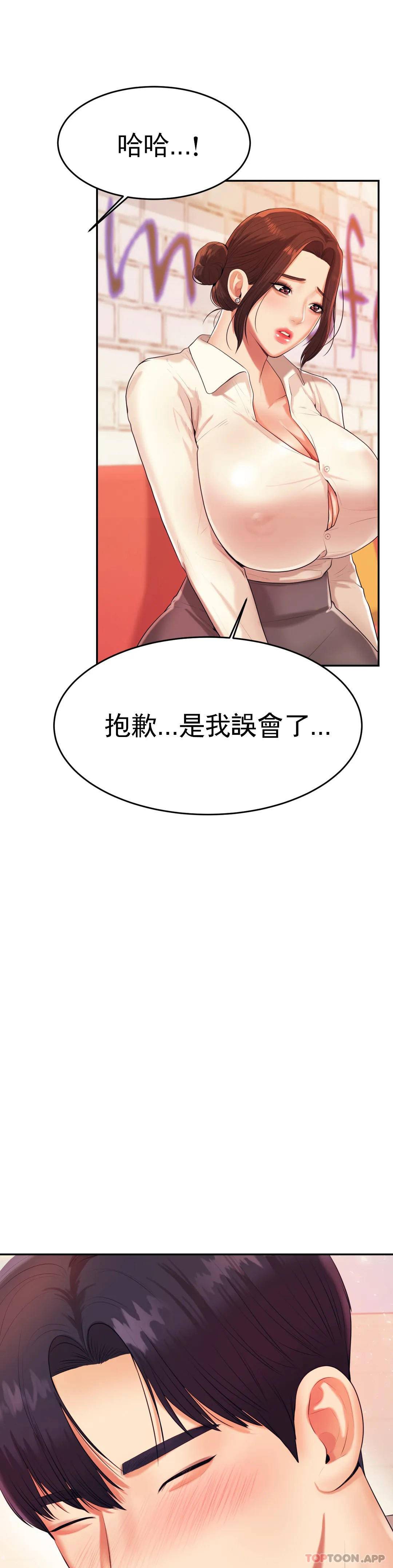 第5話-最後還是被退學了 - 第18.jpg页
