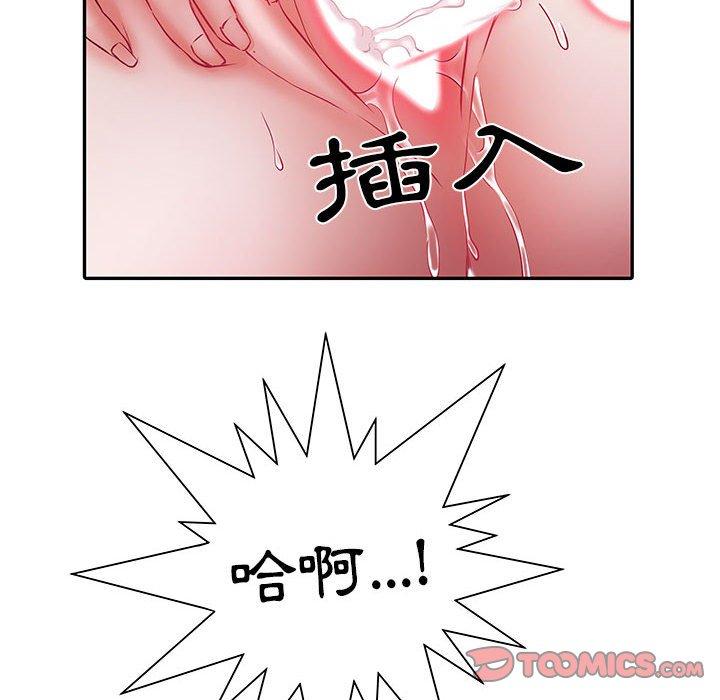第18话 - 第87.jpg页