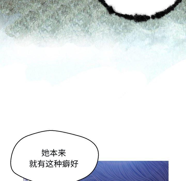 第 3 话 - 第73.jpg页
