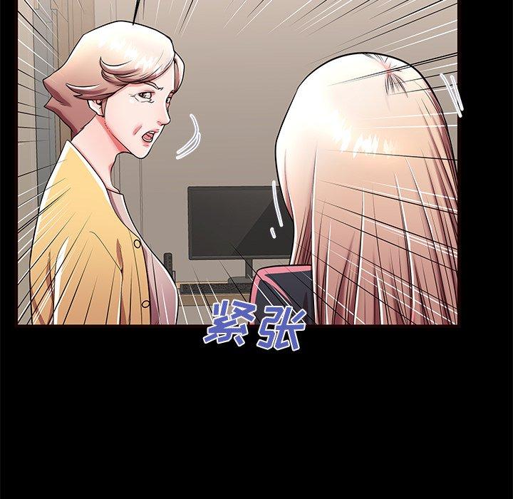 第50话 - 第34.jpg页