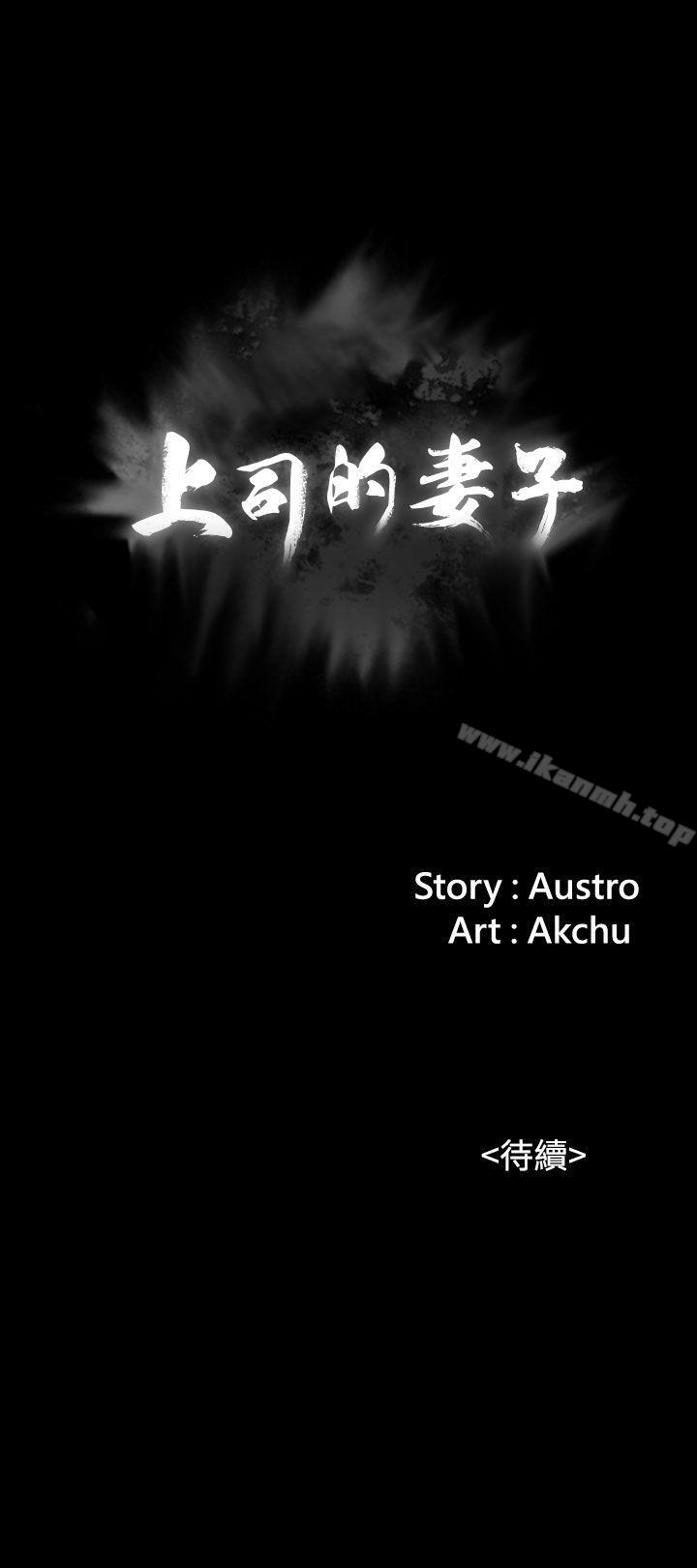 第1話 - 第35.jpg页