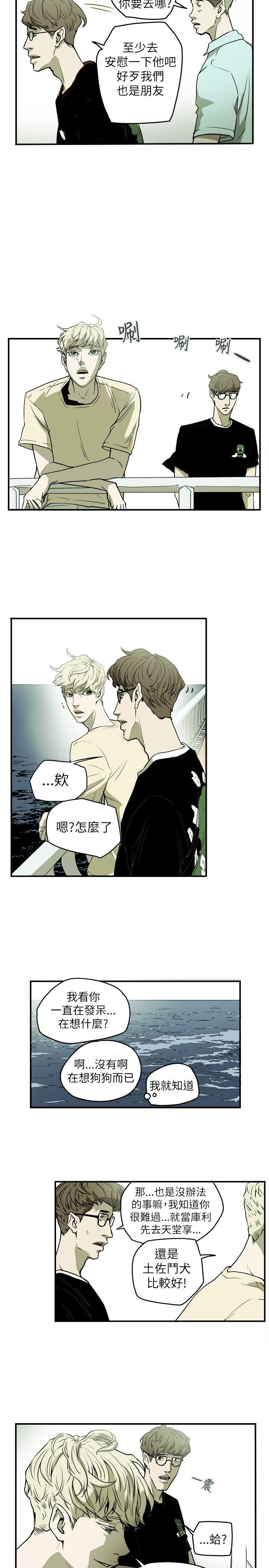 第 48 话 - 第6.jpg页