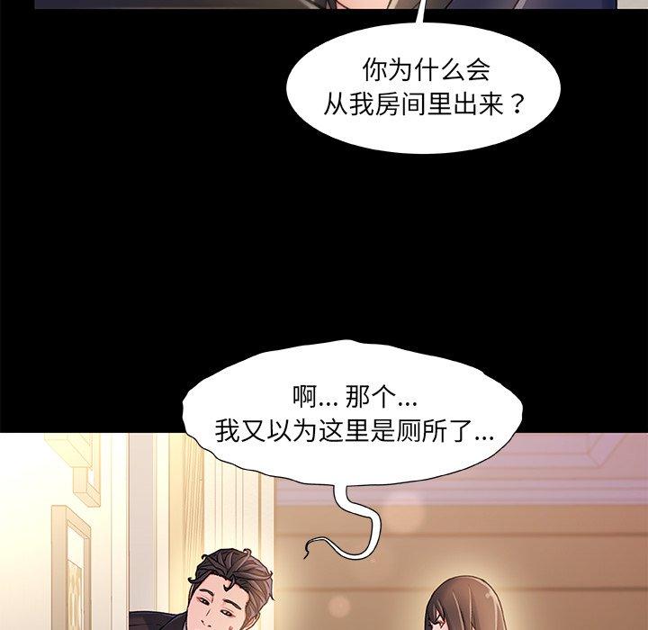 第 15 话 - 第22.jpg页