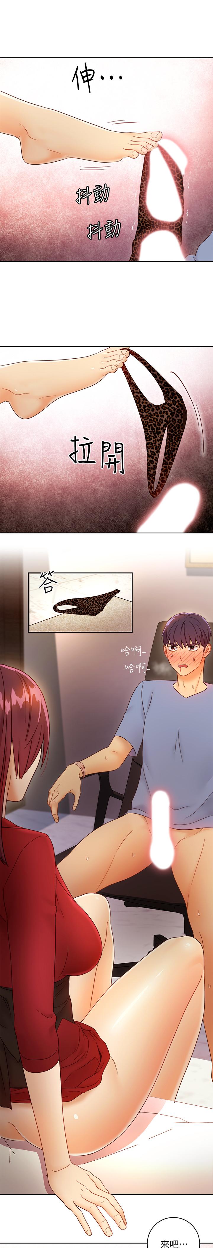 第39話-因為靜恩的辱罵而感到興奮 - 第26.jpg页