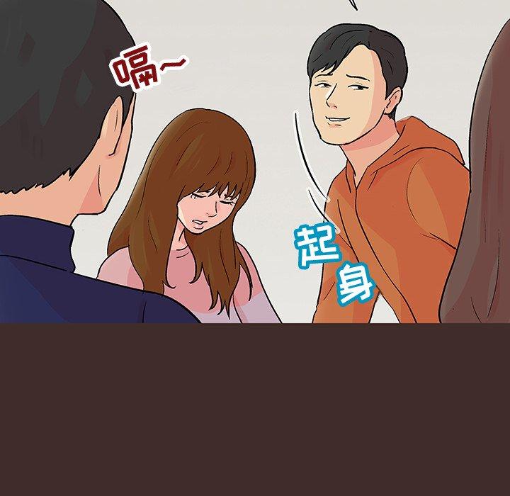 第118话 - 第36.jpg页