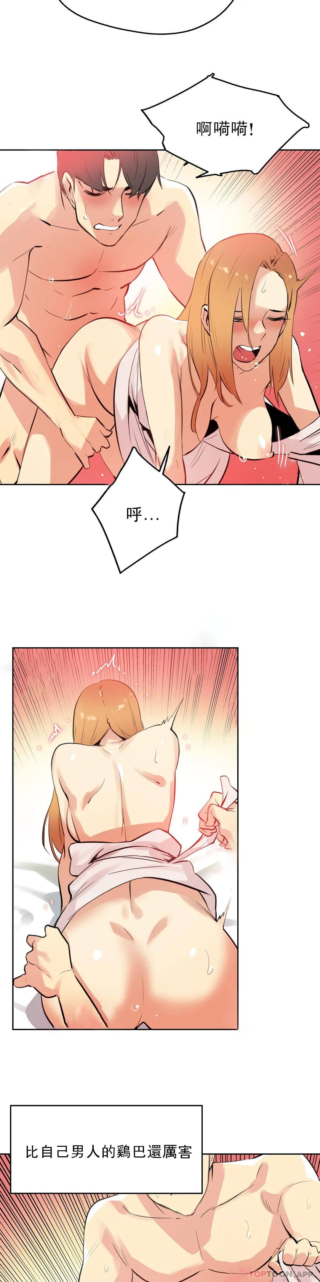 第55话 - 第14.jpg页