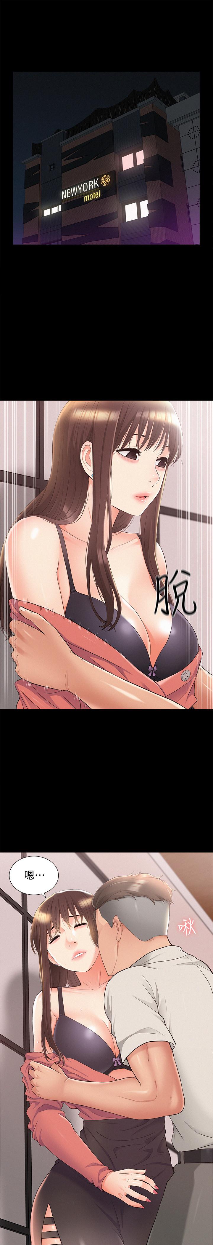 第32話-以然錯誤的選擇 - 第29.jpg页
