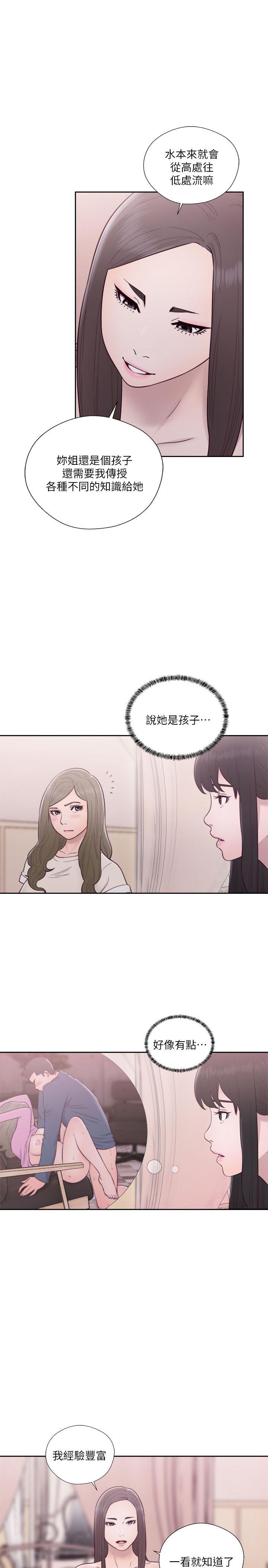 第56話 - 第15.jpg页
