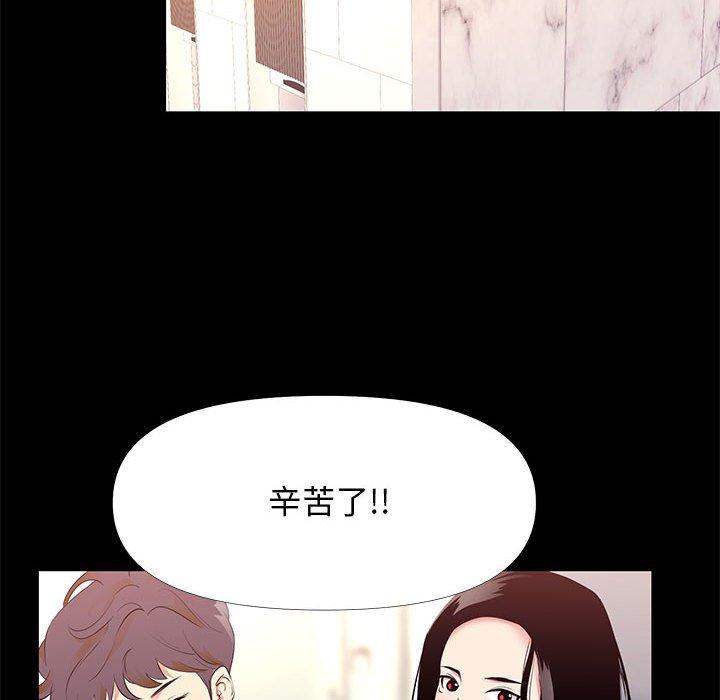 第 26 话 - 第24.jpg页